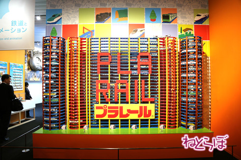 天空ノ鉄道物語 内容