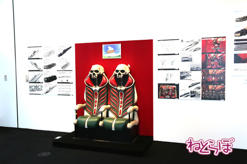 天空ノ鉄道物語 内容