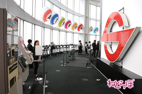 天空ノ鉄道物語 内容