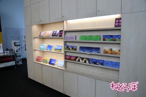 天空ノ鉄道物語 内容