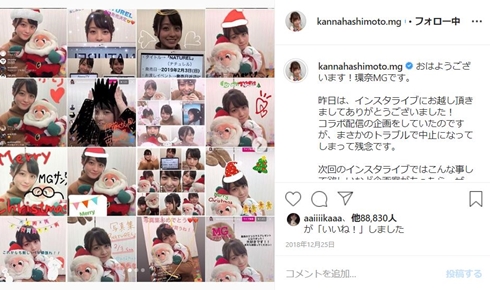 橋本環奈 クリスマス サンタクロース コスプレ ファンミ