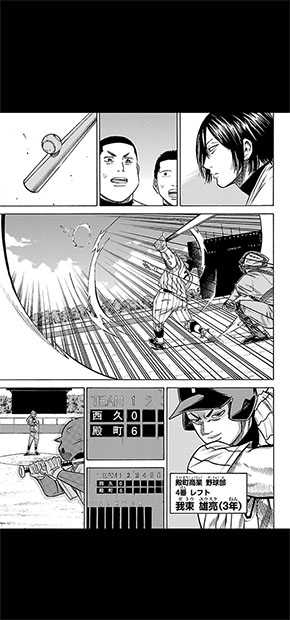 顔面が拡大した画像