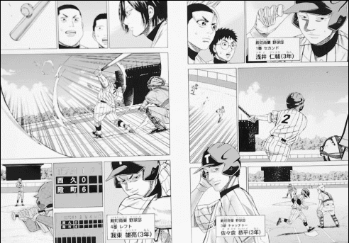 順に吹き出しを拡大する様子