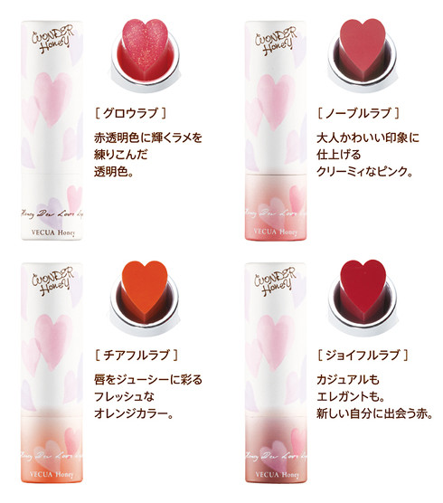 ワンダーハニー