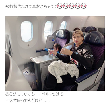 アレクサンダー ペルー 川崎希 おちび