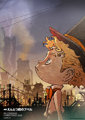 キングコング 西野亮廣 えんとつ町のプペル STUDIO4℃