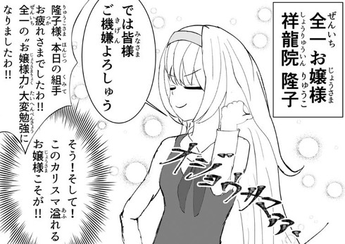 にゃるら カエルDX