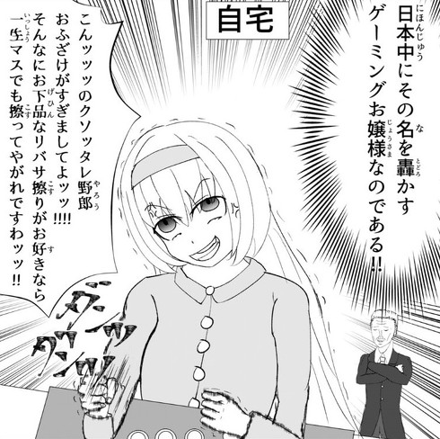 にゃるら カエルDX