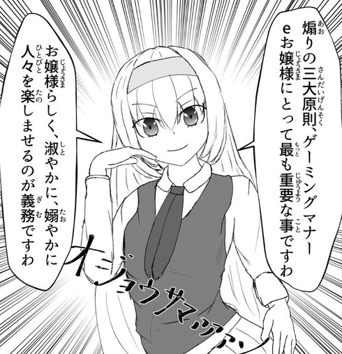 にゃるら カエルDX