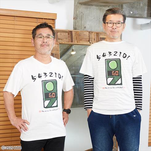 水曜どうでしょう 一番くじ