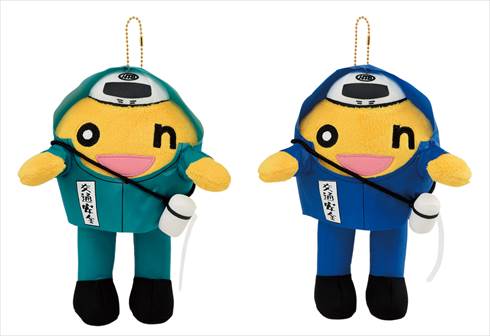 水曜どうでしょう 一番くじ