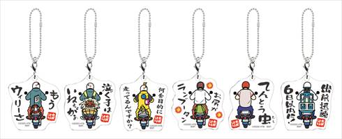 水曜どうでしょう 一番くじ