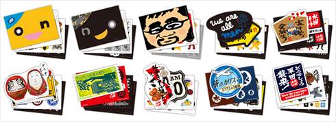 水曜どうでしょう　ボードゲーム 水曜どうでしょう」最新DVD＆Blu-ray発売を記念した一番くじが