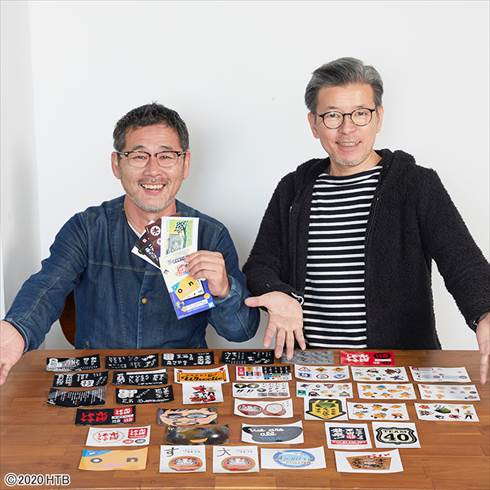 水曜どうでしょう 一番くじ