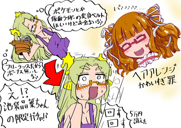 マシーナリーとも子 池袋晶葉