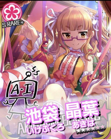 マシーナリーとも子 池袋晶葉