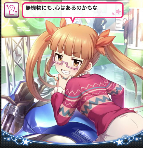 マシーナリーとも子 池袋晶葉