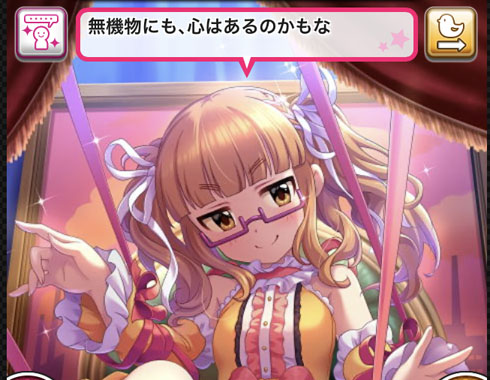 マシーナリーとも子 池袋晶葉