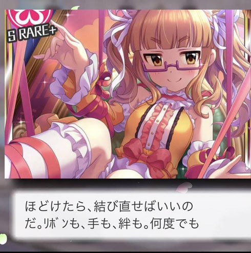 マシーナリーとも子 池袋晶葉