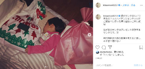 あびる優 才賀紀左衛門 娘 離婚 結婚 クリスマス 親権