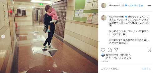 あびる優 才賀紀左衛門 娘 離婚 結婚 クリスマス 親権