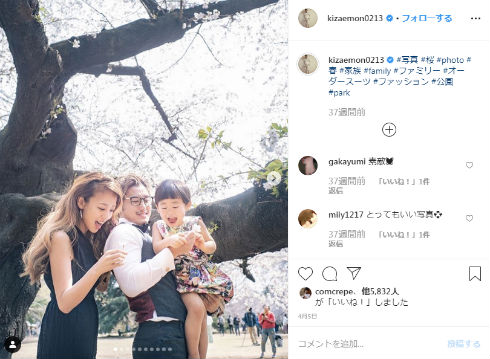 あびる優 才賀紀左衛門 娘 離婚 結婚 クリスマス 親権