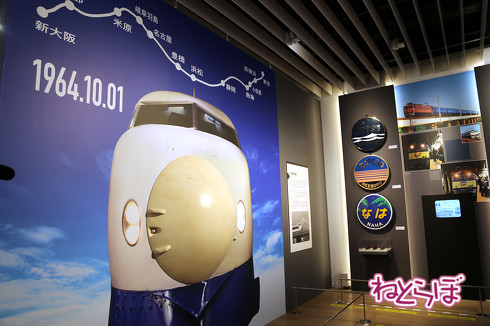 天空ノ鉄道物語 内容