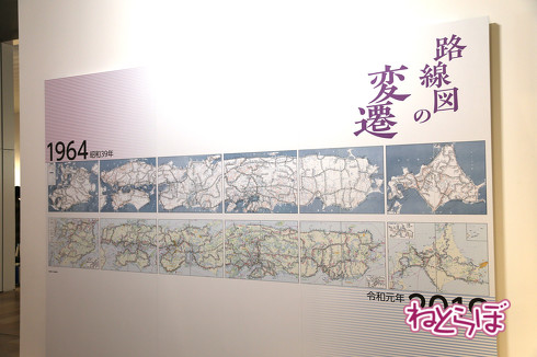 天空ノ鉄道物語 内容