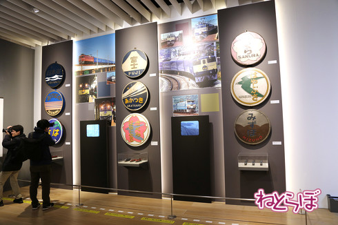 天空ノ鉄道物語 内容