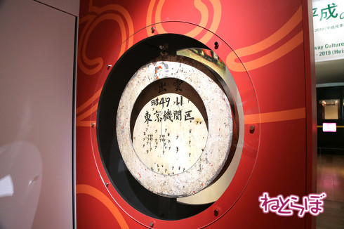 天空ノ鉄道物語 内容