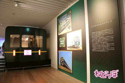 天空ノ鉄道物語 内容