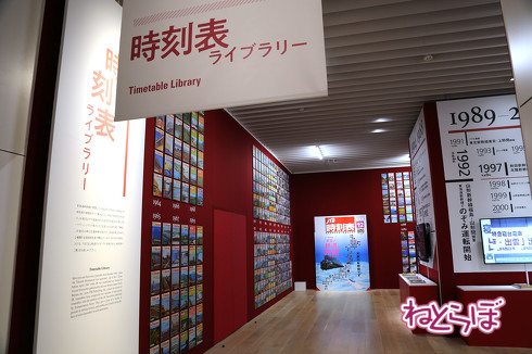 天空ノ鉄道物語 内容