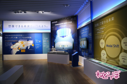 天空ノ鉄道物語 内容