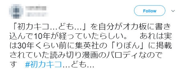 メルカリねとらぼ人気記事振り返り