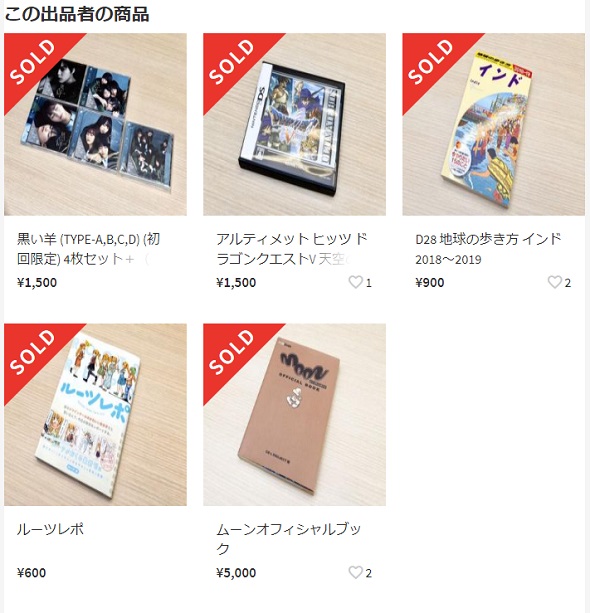 メルカリねとらぼ人気記事振り返り