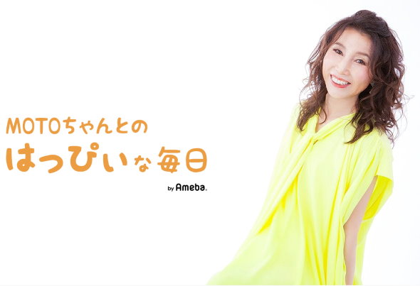 モト冬樹 武東由美 孫 第二子 奈由 ブログ クリスマス