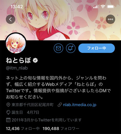 ナイトモード