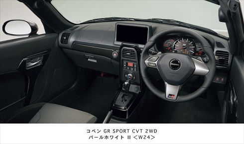 ダイハツ「コペン GR SPORT」