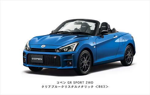 ダイハツ「コペン GR SPORT」