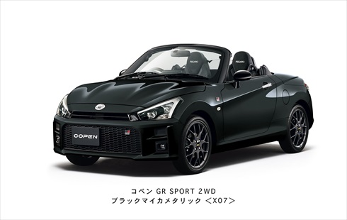 ダイハツ「コペン GR SPORT」