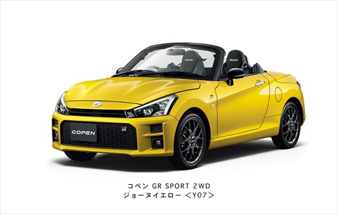 ダイハツ「コペン GR SPORT」