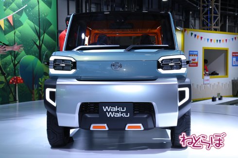 ダイハツ WakuWaku