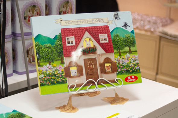 シルバニアファミリー展