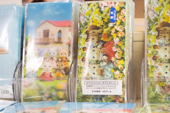 シルバニアファミリー展