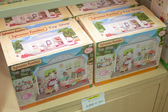 シルバニアファミリー展