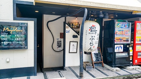 定額ランチ