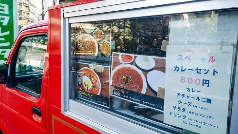 定額ランチ