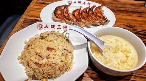 定額ランチ