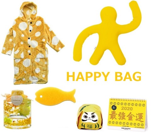 （「ロフト」令和初の福袋のテーマは「オタ活」「安眠」「開運」など！　見るだけで楽しくなるラインアップ）