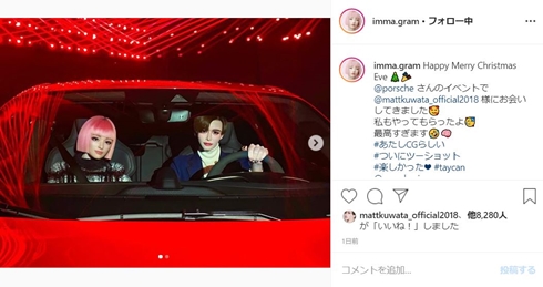 imma plusticboy matt CG バーチャルモデル